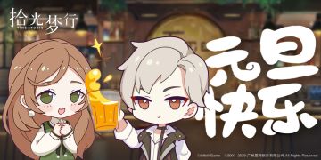 静待新年的钟声敲响，祝你元旦快乐~