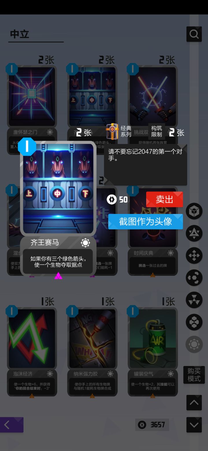 标题截图