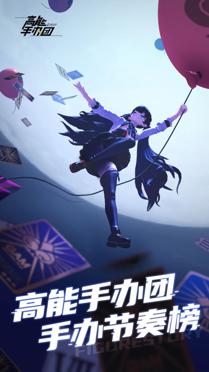 【节奏榜】我又来搬运啦!截图