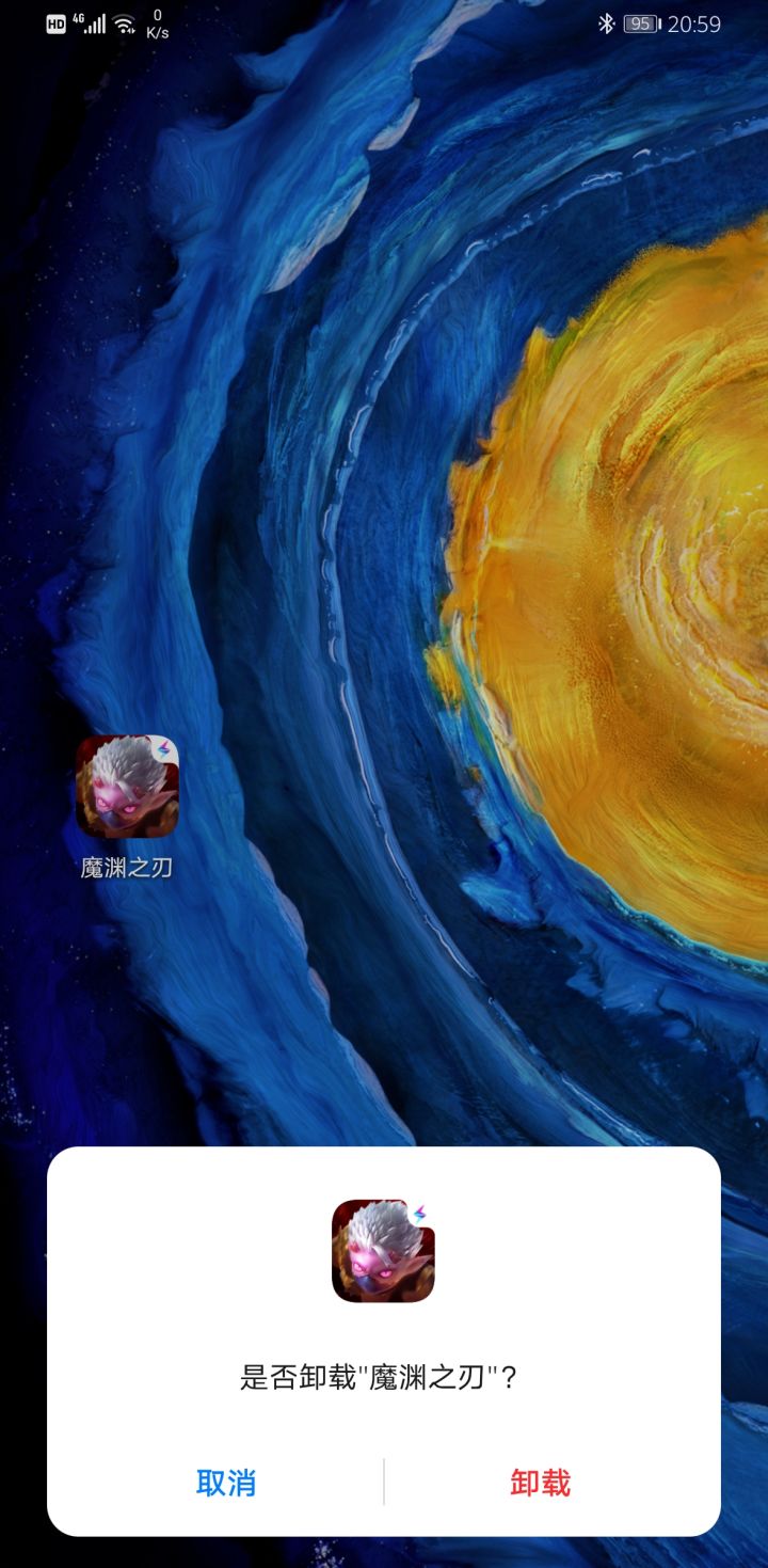 一个多月没上了,还是卸了吧截图