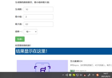 【已开奖】《奇门之上》新赛季打卡预言活动开启