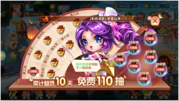 【玩家攻略】《漫战无双》前期核心