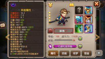 【新区】你要是跟我唠阵容推荐，我可就不困了