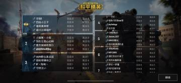 TapTap水友赛Round 18：火力回归！“重装策划”水友赛见（已结束）