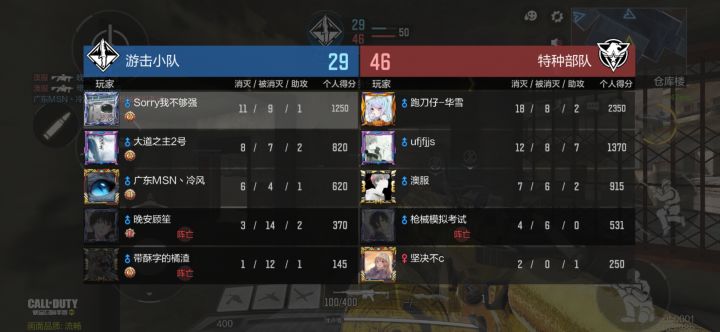 就硬送截图