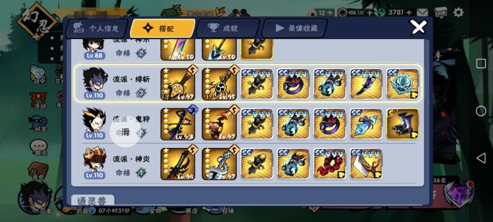找个小家族佛了截图