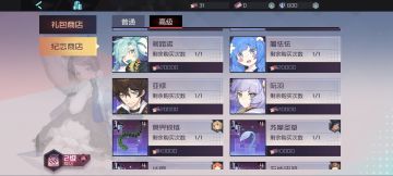 永远的七日之都新人攻略