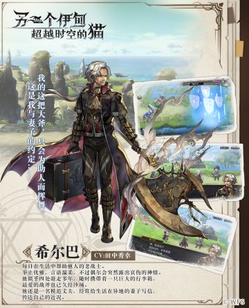 人物印象——希尔巴