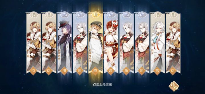 没爱了截图
