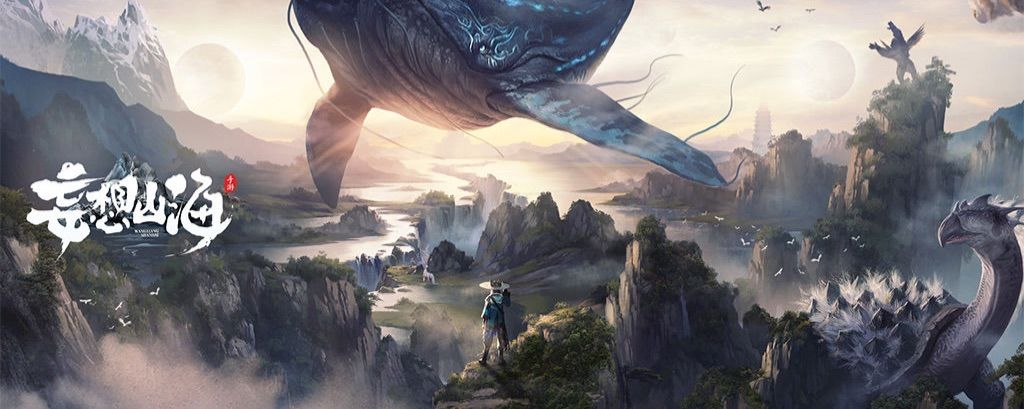 妄想山海破神弩怎么获得截图