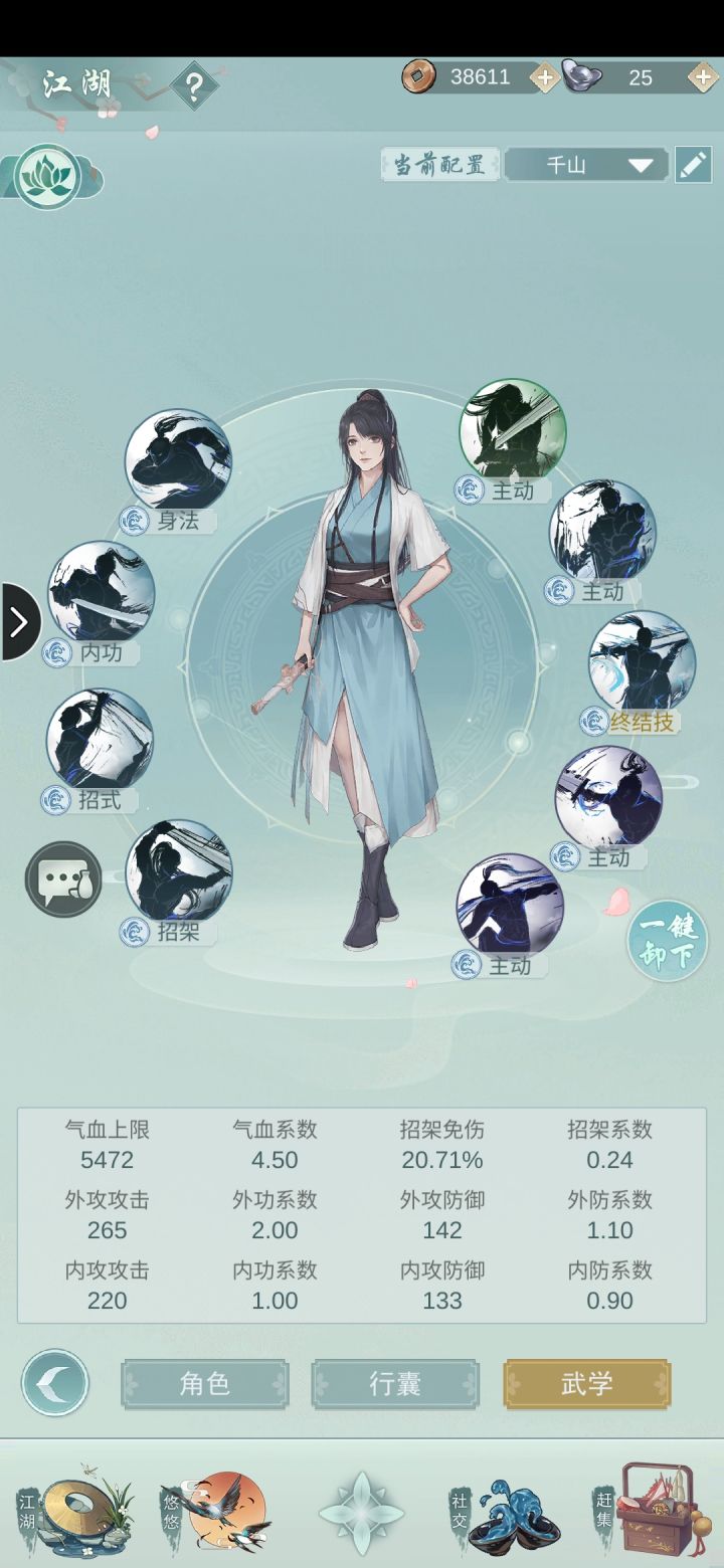 求个七侠截图