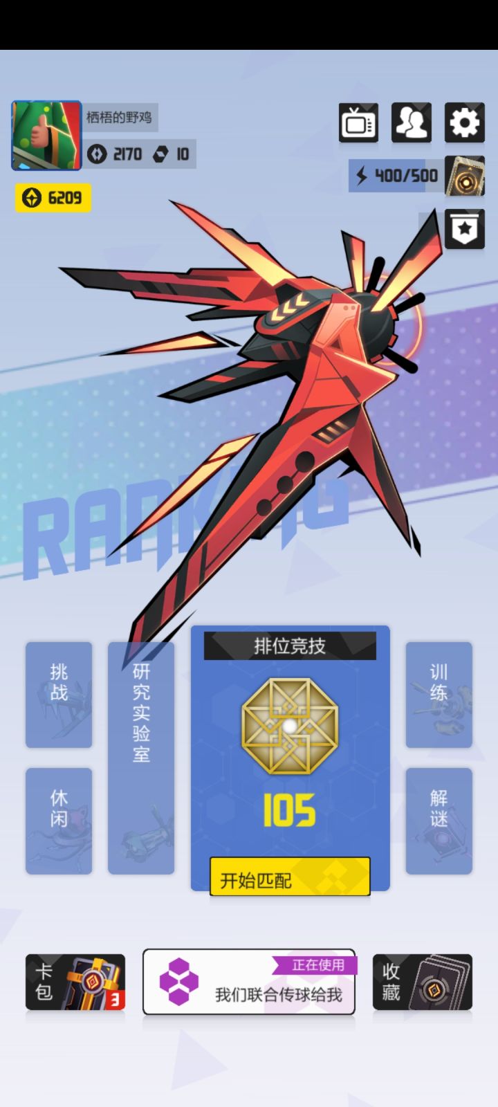 上神普查人口截图