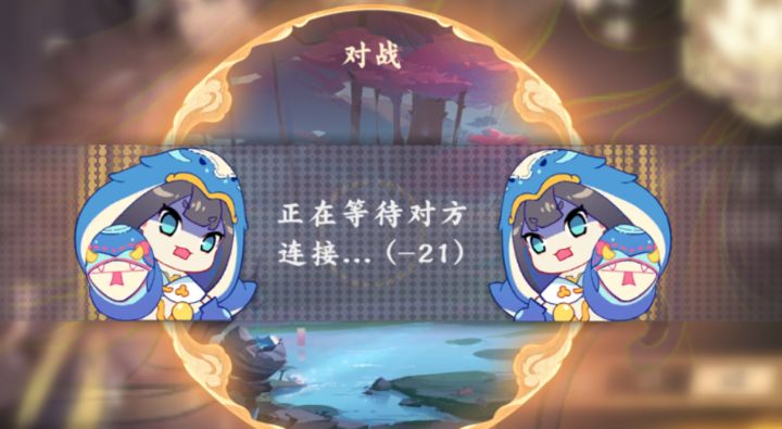 搁这还能负着数啊截图