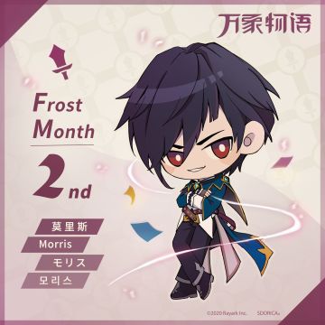莫里斯生日快乐！