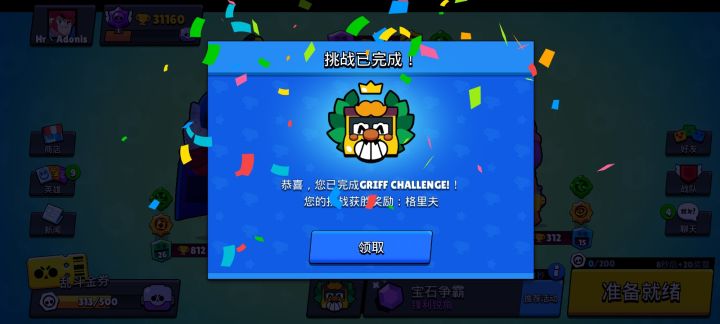 有手就行截图