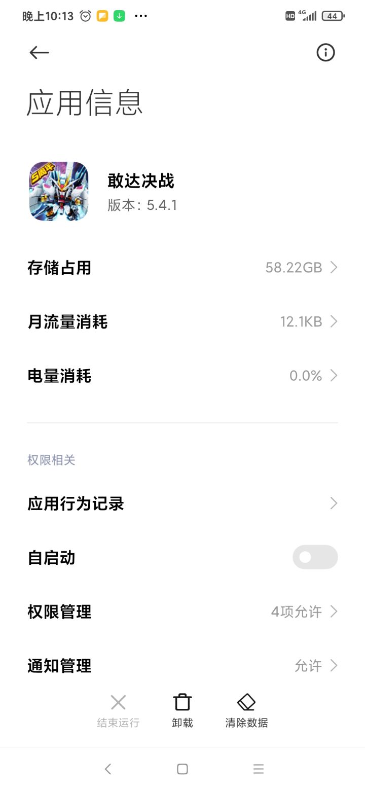 开服的时候有玩过，之前下回来可给我乐坏了。截图