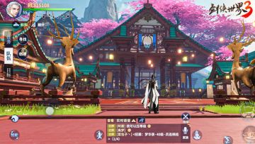 【开发者爆料】第4期：海量优化进行中，近期调整方向大公开！