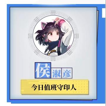 仙师公告栏 ｜ 联动《伊格利亚》！新赛季神魂、灵器一览