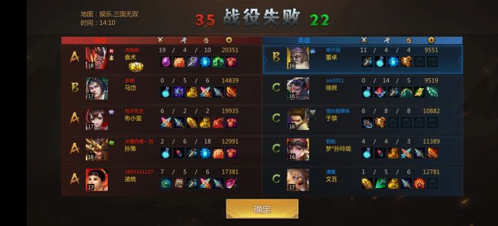 这游戏越南人挺多的截图