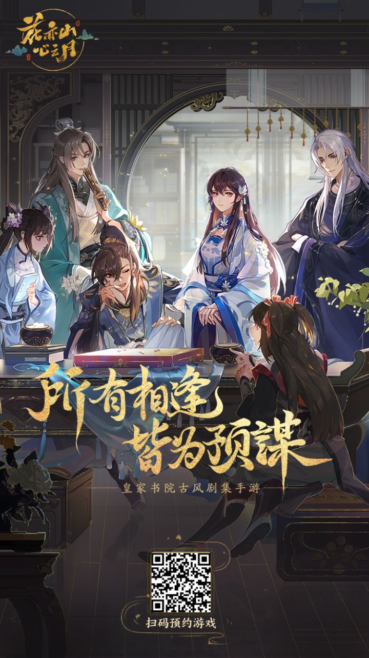 求没预约家人们帮一下截图