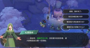 【番外篇】关于灵风城的那些小彩（ba）蛋（gua）