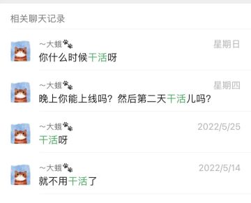 老司机带带我 | “老司机”与“小萌新”之间的趣味日常