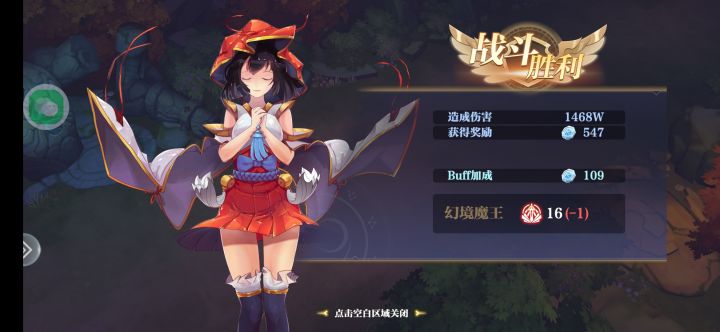 啊这截图
