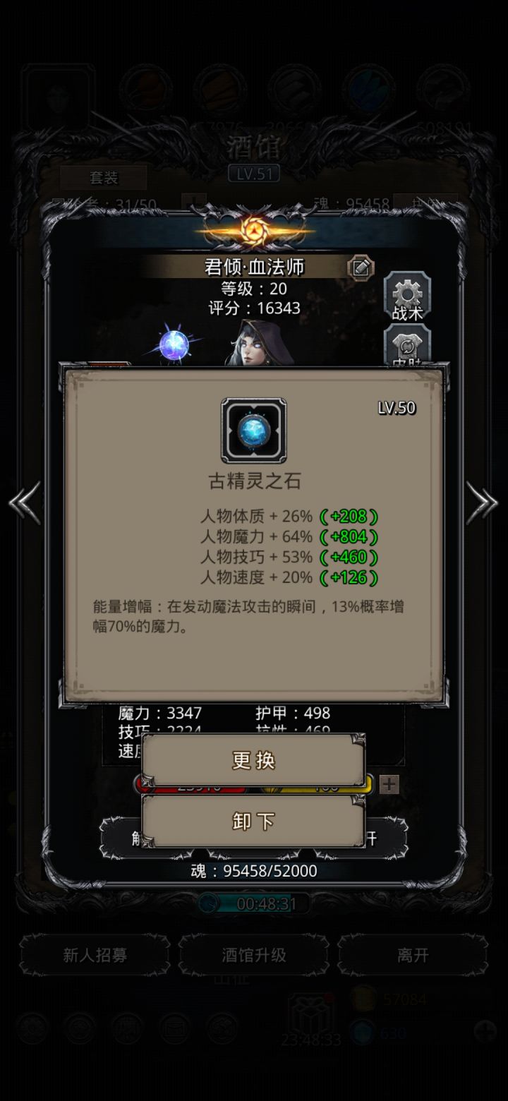 这是乌鸦，巨龙也沒这么离谱截图