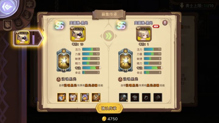 这两个哪个好？截图