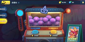 【玩家攻略】如何让你的货币花的恰到好处