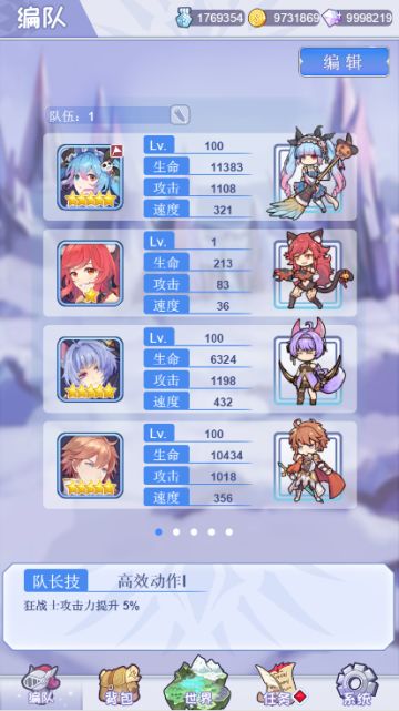 『魔界王物语』封测爆料~