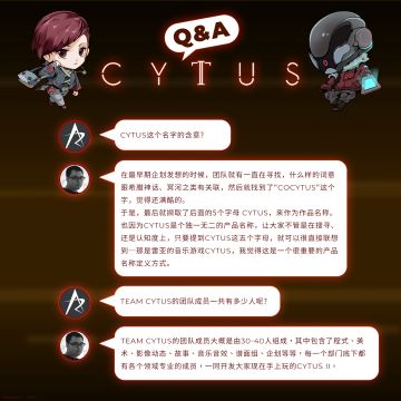 ■ Cytus II Q&A part 2 ■