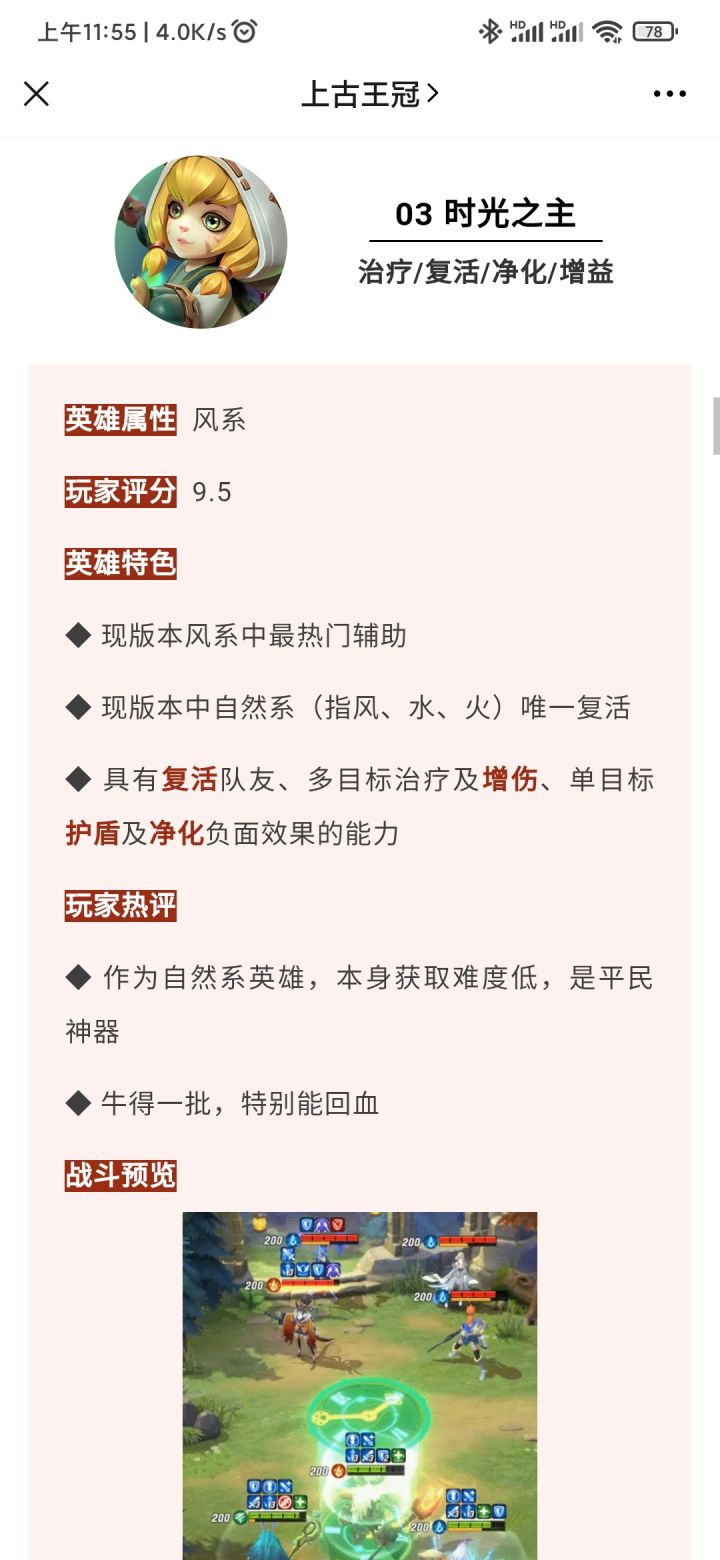 瞧瞧这说的是人话吗？截图