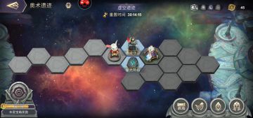 【玩法攻略】利莫里亚奥秘大放送，助力领主勇攀王者巅峰！