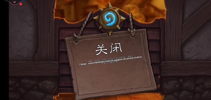 这怎么回事啊,明明已经认证过了啊截图