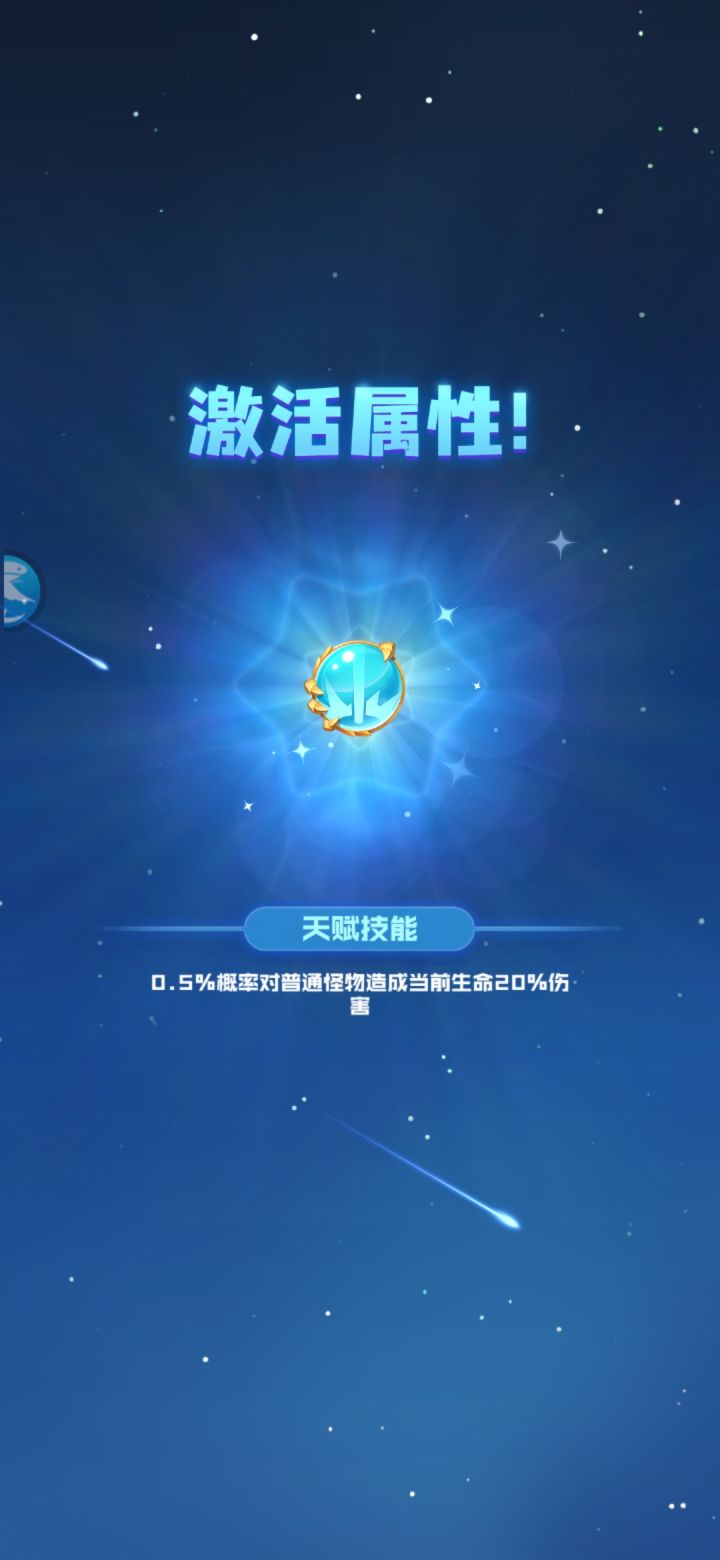 第一步完成，继续白嫖，嘿嘿嘿截图