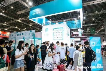 [线下活动] TapTap x COMICUP 24 现场快报