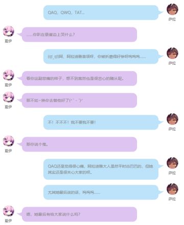「风暴岛情报站速递」首周战况解析