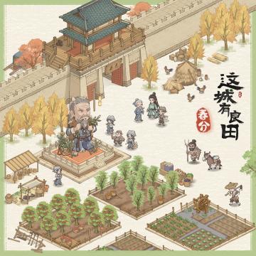 这城好风光：一场春雨一场暖，春雨过后忙耕田