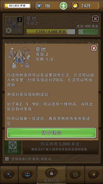 攻略：如何完成任务《恢复健康》