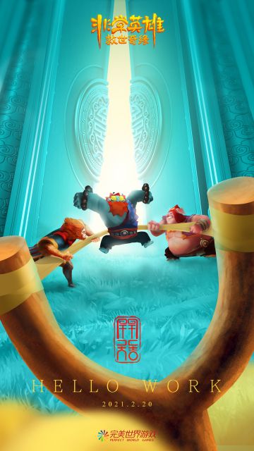 【牛年牛运，开工大吉】