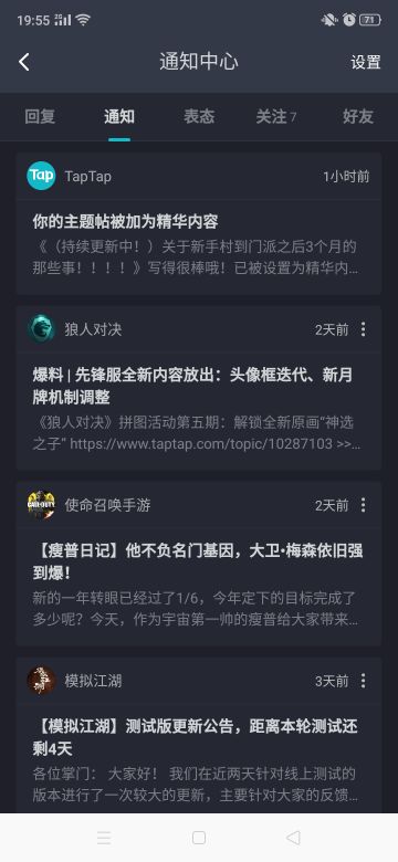 （游戏测试结束！）关于新手村到门派之后3个月的那些事！！！！