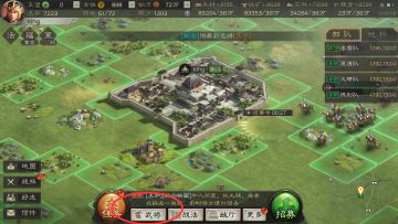 【攻略搬运】开局发育卡点解析