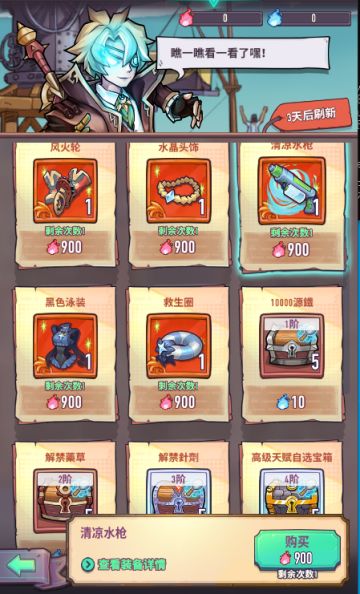 制作人说-版本内容预告20210610