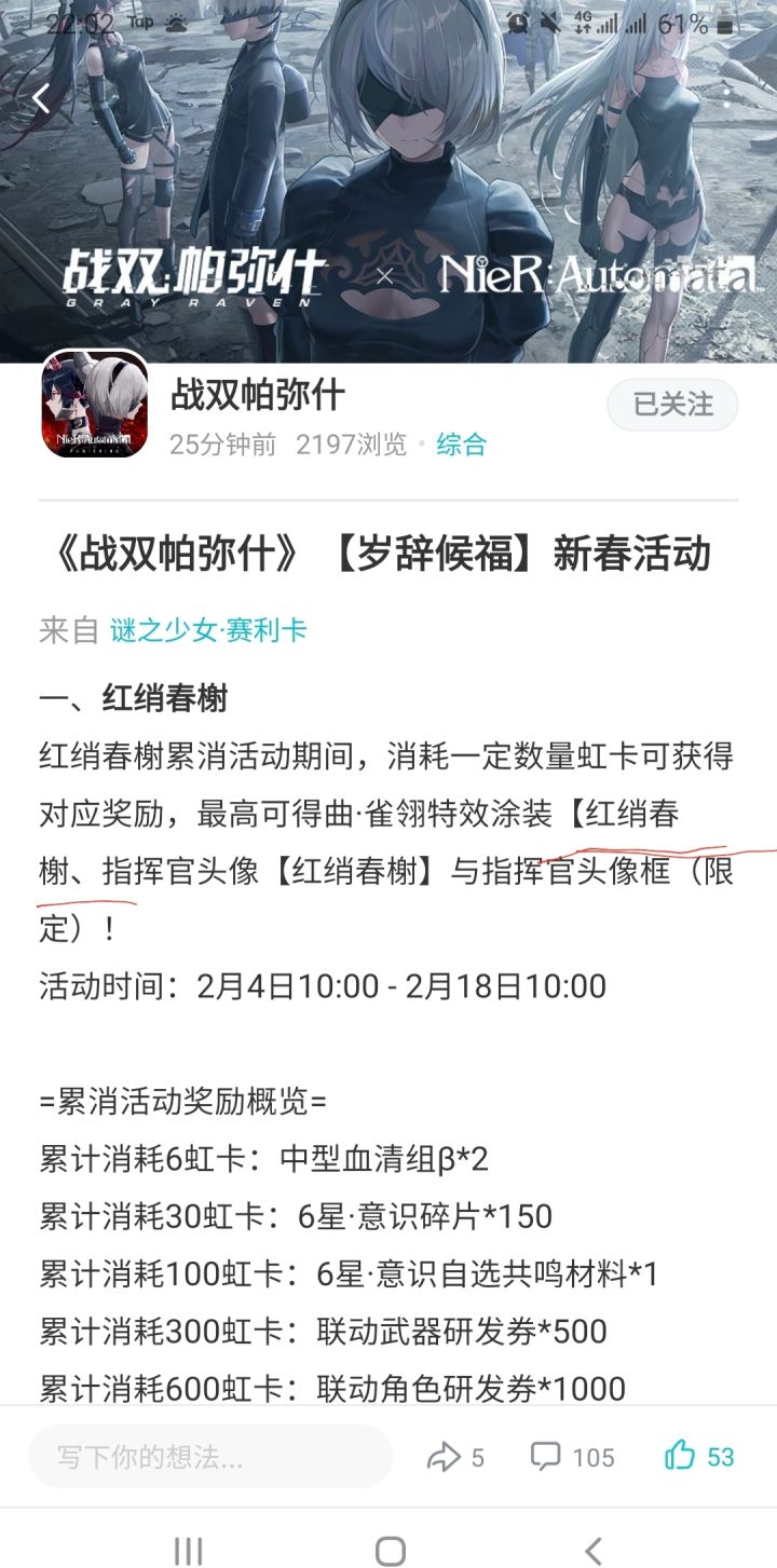 这个是不是少了个符号截图