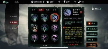 新版本催估破军和钢铁乱舞的组合