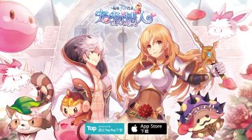 仙境传说RO手游EP2.0宠物情人开启预约！