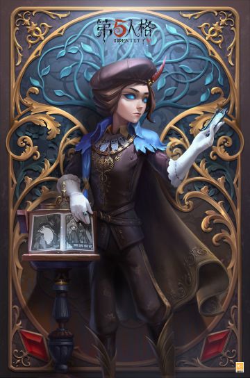 《第五人格演绎之星》