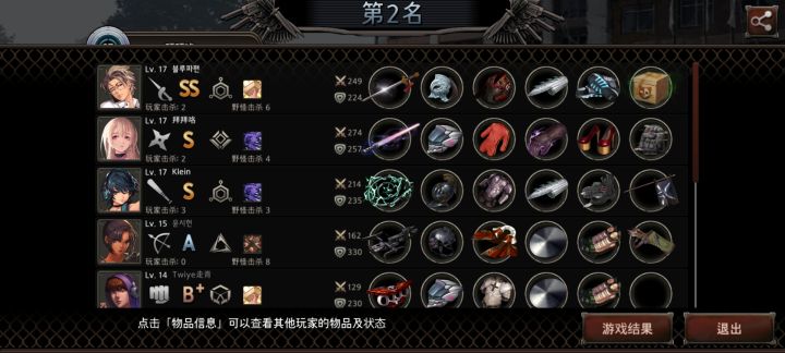 这河里吗？截图