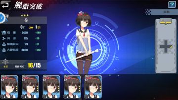 阵型相关（纯属个人观点）